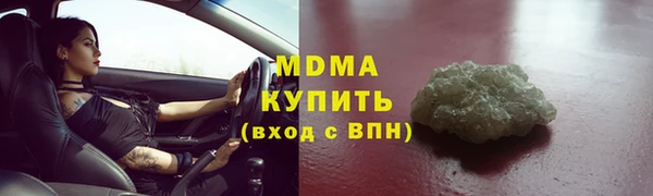 прущая мука Вязьма