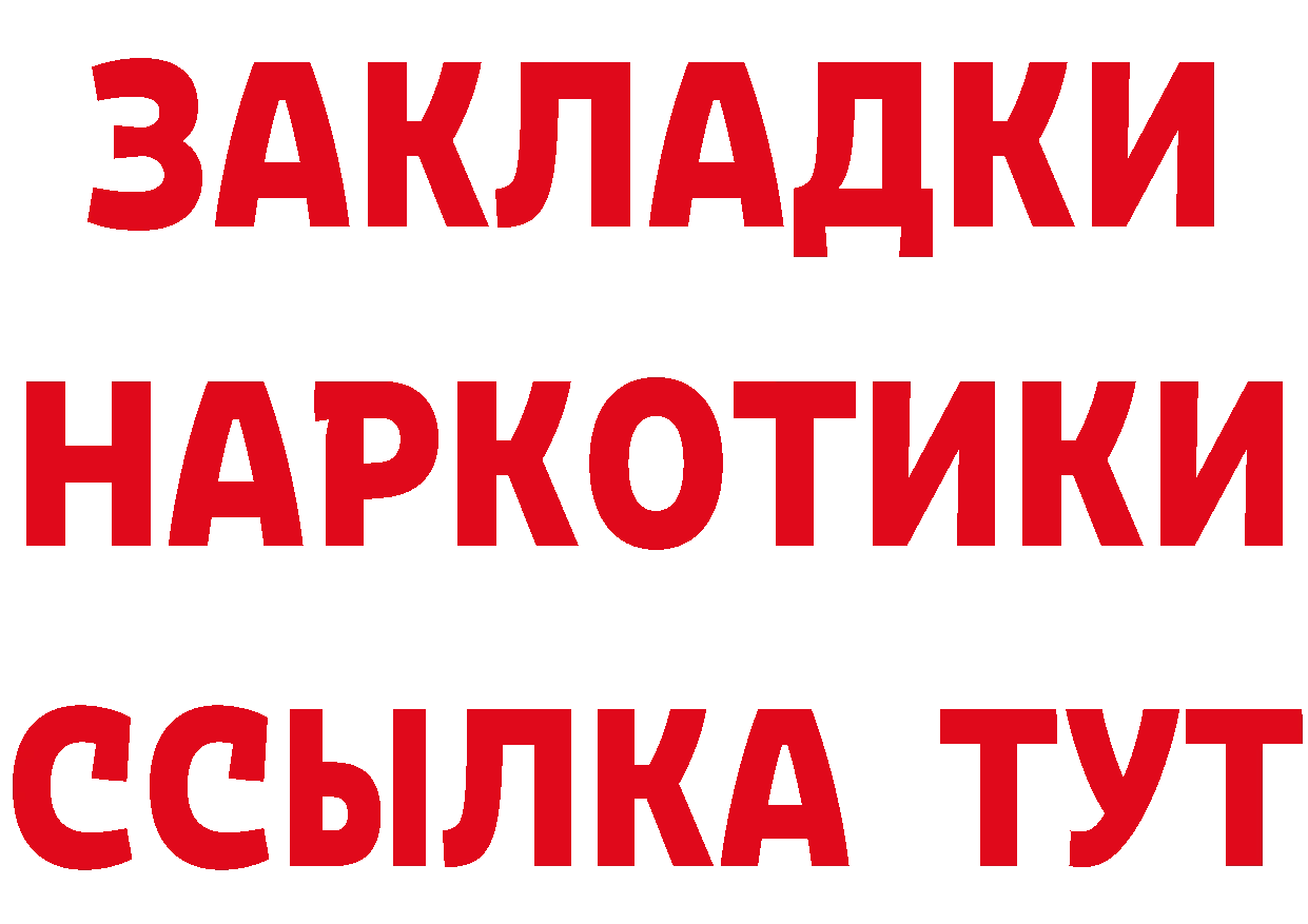 Амфетамин 97% рабочий сайт это OMG Новотроицк