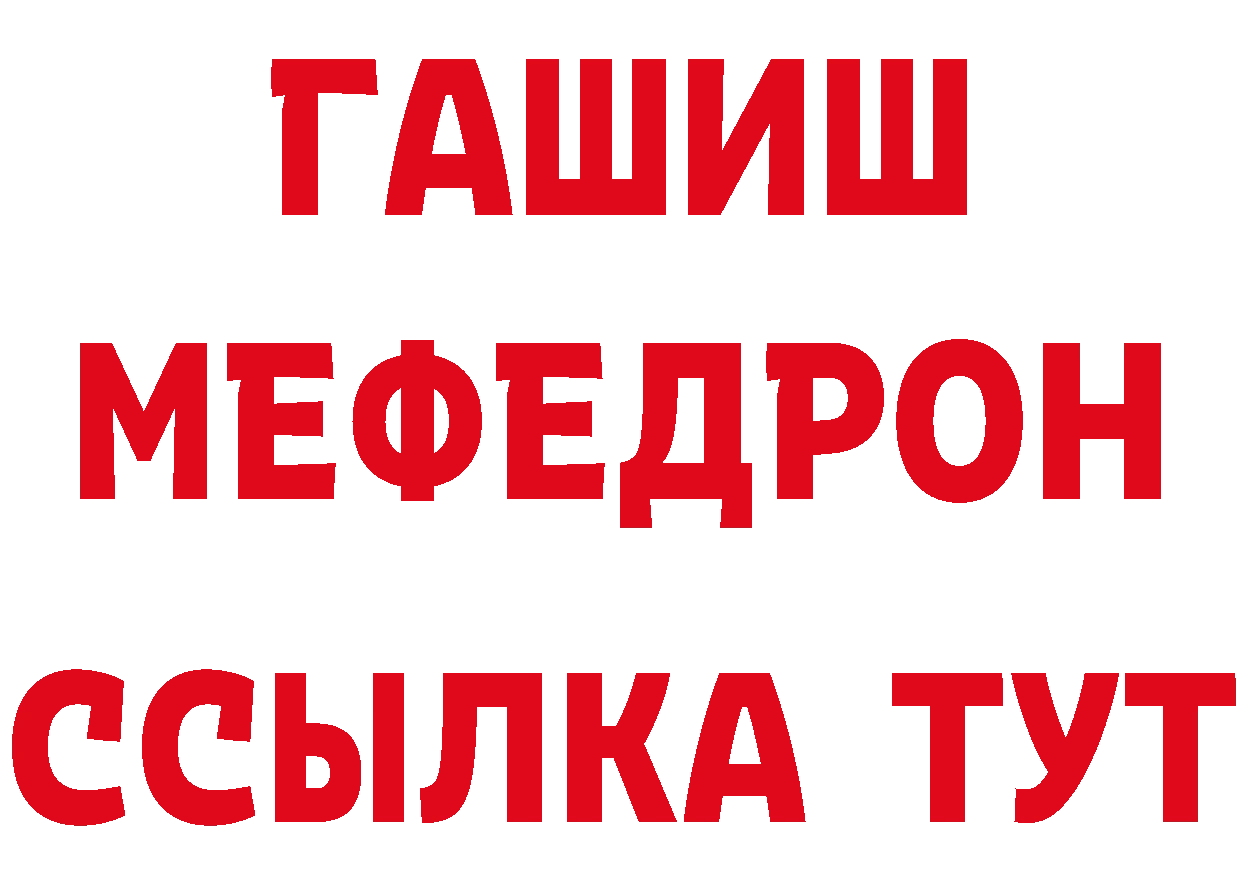 БУТИРАТ оксана tor площадка мега Новотроицк