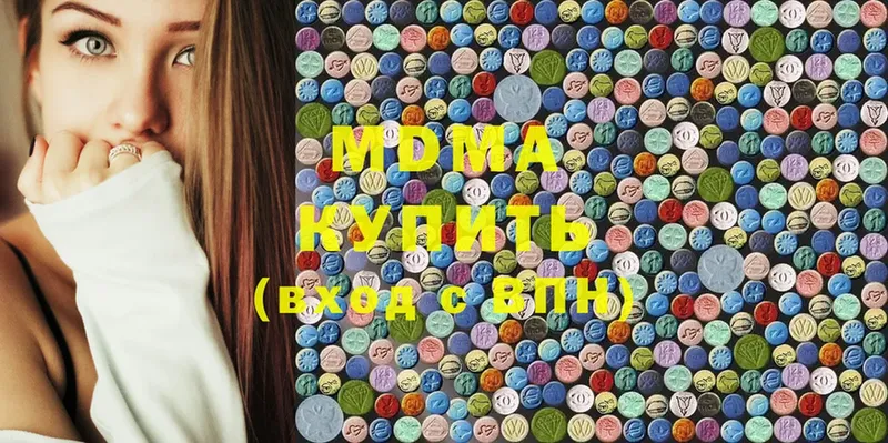 МДМА VHQ  darknet формула  Новотроицк 